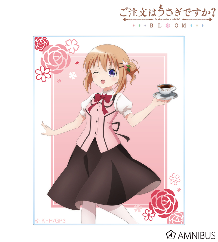 【アルマビアンカ】ご注文はうさぎですか？ BLOOM 描き下ろし ココア 素敵なティータイムver. アクリルカード