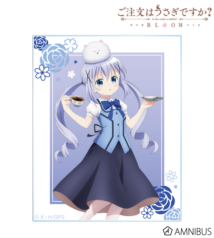 【アルマビアンカ】ご注文はうさぎですか？ BLOOM 描き下ろし チノ 素敵なティータイムver. アクリルカード