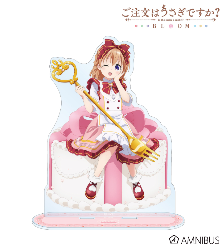 【アルマビアンカ】ご注文はうさぎですか？ BLOOM 描き下ろし ココア お座りケーキver. 特大アクリルスタンド