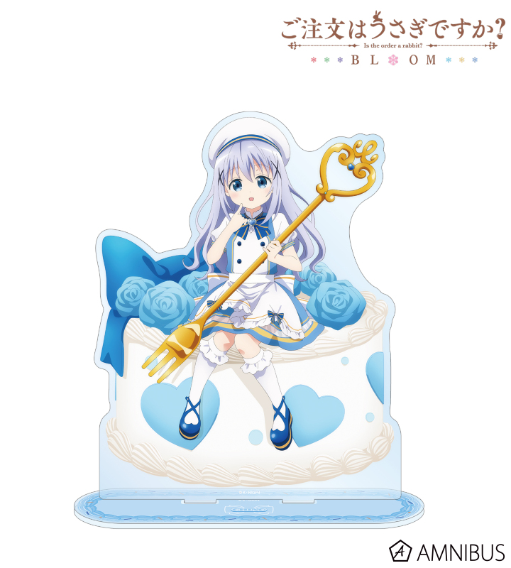 【アルマビアンカ】ご注文はうさぎですか？ BLOOM 描き下ろし チノ お座りケーキver. 特大アクリルスタンド