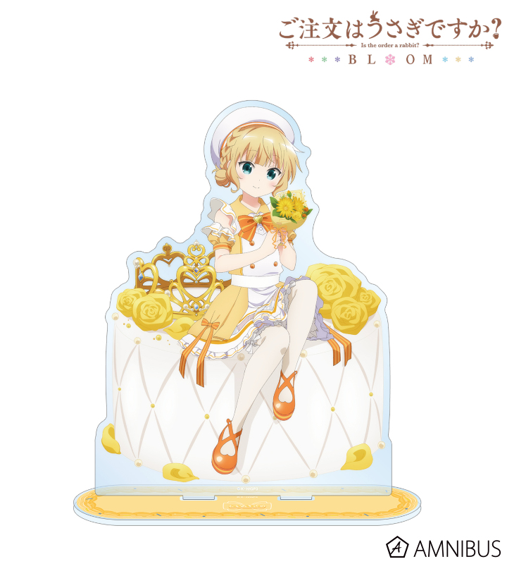 【アルマビアンカ】ご注文はうさぎですか？ BLOOM 描き下ろし シャロ お座りケーキver. 特大アクリルスタンド