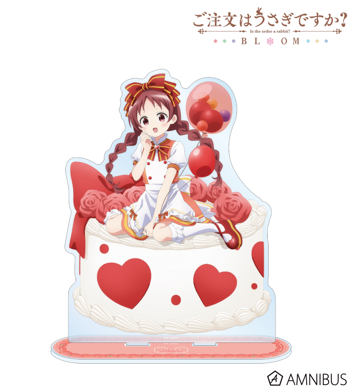 【アルマビアンカ】ご注文はうさぎですか？ BLOOM 描き下ろし メグ お座りケーキver. 特大アクリルスタンド