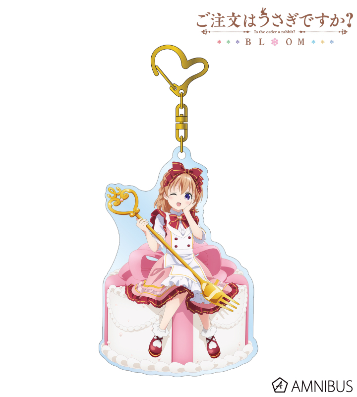 【アルマビアンカ】ご注文はうさぎですか？ BLOOM 描き下ろし ココア お座りケーキver. BIGアクリルキーホルダー