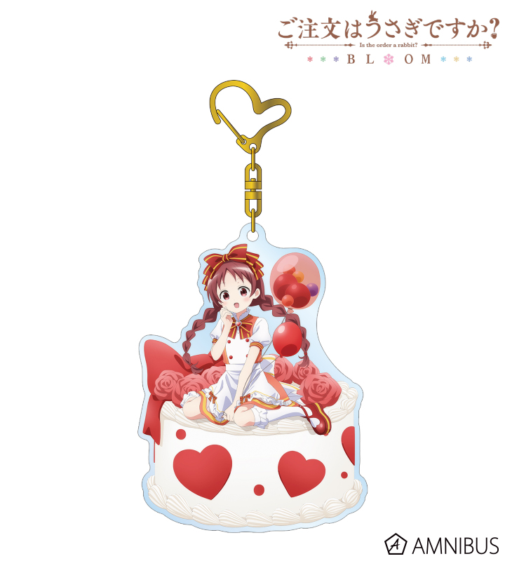 【アルマビアンカ】ご注文はうさぎですか？ BLOOM 描き下ろし メグ お座りケーキver. BIGアクリルキーホルダー