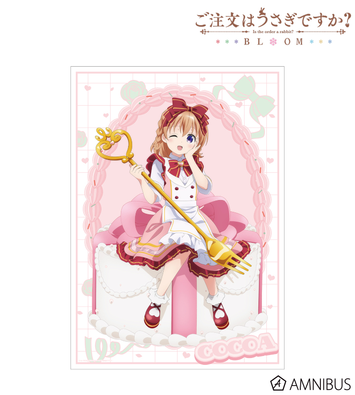 【アルマビアンカ】ご注文はうさぎですか？ BLOOM 描き下ろし ココア お座りケーキver. A3マット加工ポスター