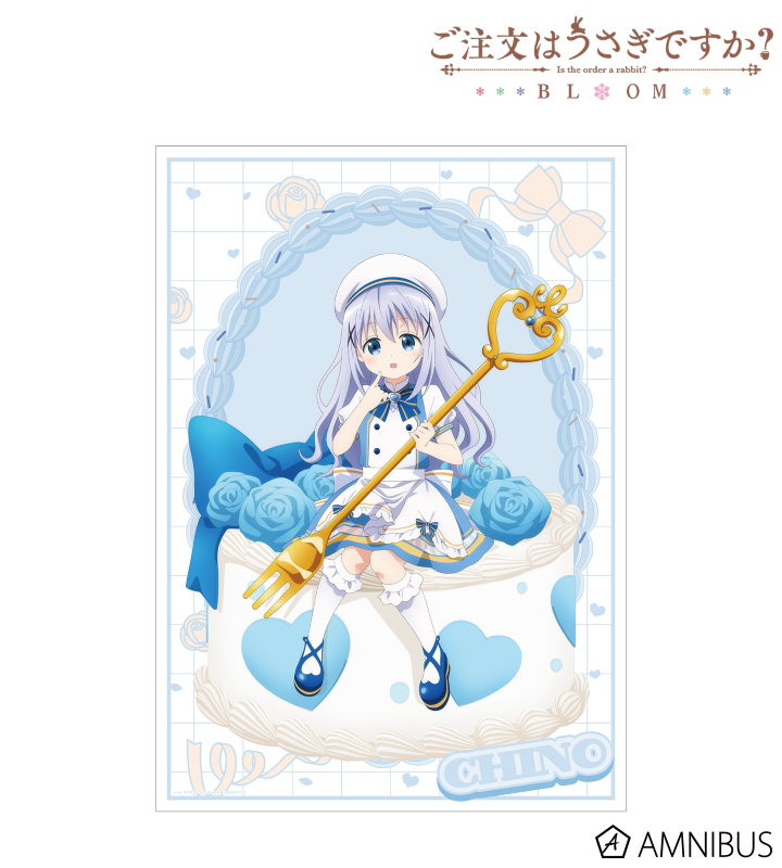 【アルマビアンカ】ご注文はうさぎですか？ BLOOM 描き下ろし チノ お座りケーキver. A3マット加工ポスター