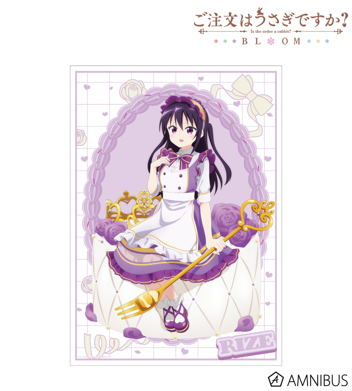 【アルマビアンカ】ご注文はうさぎですか？ BLOOM 描き下ろし リゼ お座りケーキver. A3マット加工ポスター