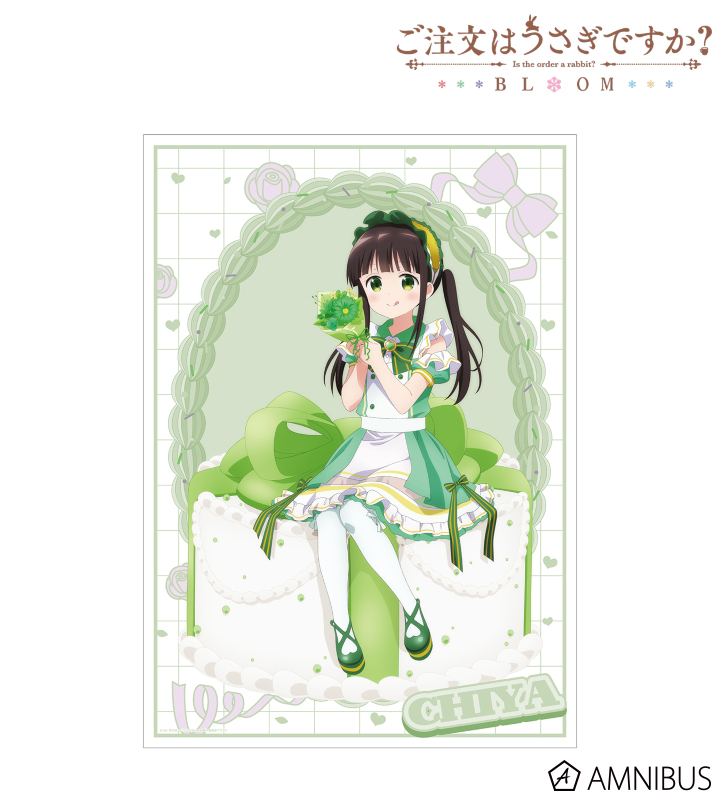 【アルマビアンカ】ご注文はうさぎですか？ BLOOM 描き下ろし 千夜 お座りケーキver. A3マット加工ポスター