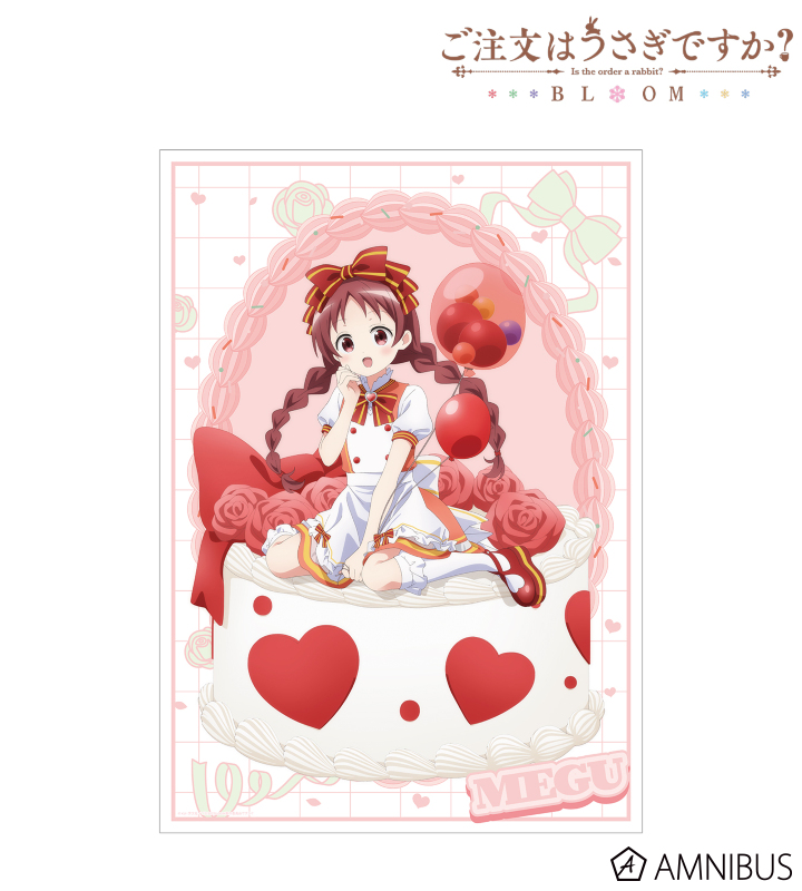 【アルマビアンカ】ご注文はうさぎですか？ BLOOM 描き下ろし メグ お座りケーキver. A3マット加工ポスター