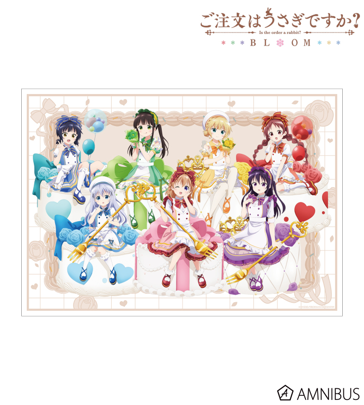 【アルマビアンカ】ご注文はうさぎですか？ BLOOM 描き下ろし 集合 お座りケーキver. A3マット加工ポスター