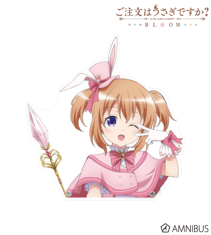 【アルマビアンカ】ご注文はうさぎですか？ BLOOM 描き下ろし ココア 魔法少女ver. 特大ダイカットアクリルパネル