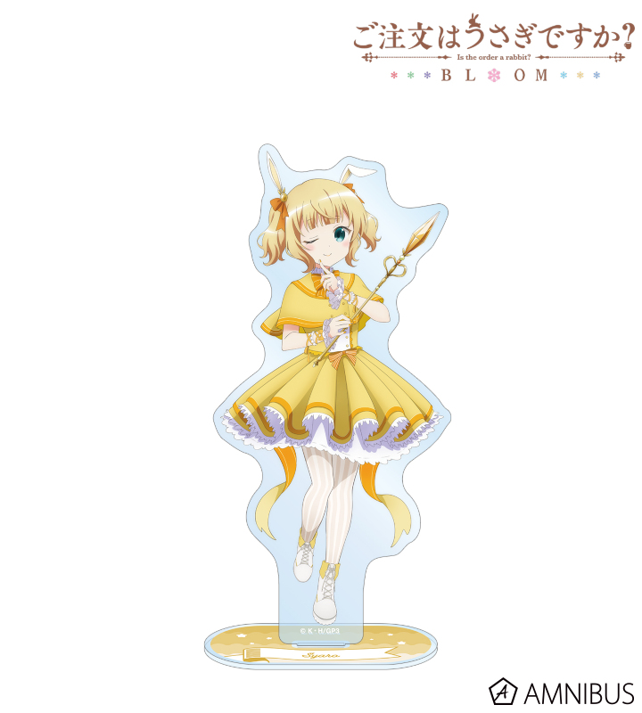 【アルマビアンカ】ご注文はうさぎですか？ BLOOM 描き下ろし シャロ 魔法少女ver. BIGアクリルスタンド