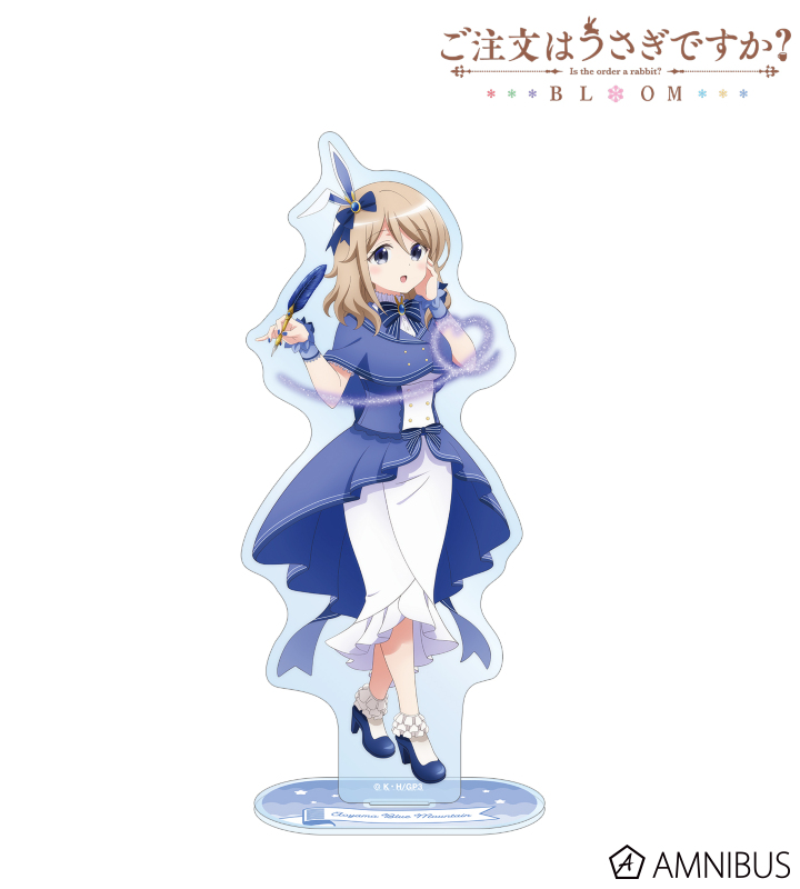 【アルマビアンカ】ご注文はうさぎですか？ BLOOM 描き下ろし 青山ブルーマウンテン 魔法少女ver. BIGアクリルスタンド
