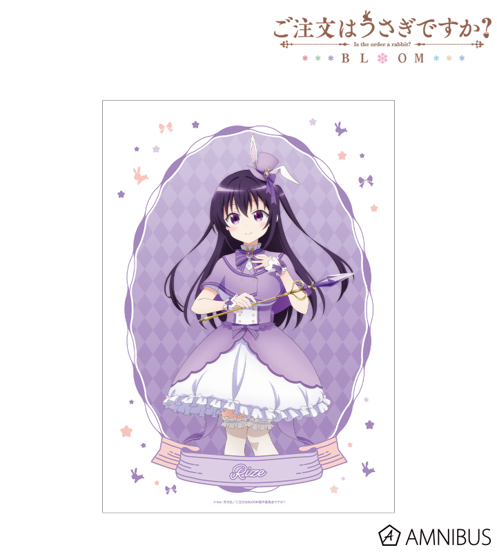【アルマビアンカ】ご注文はうさぎですか？ BLOOM 描き下ろし リゼ 魔法少女ver. A3マット加工ポスター