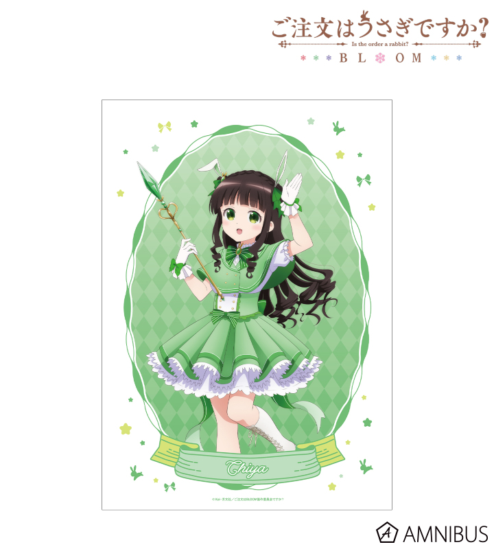 【アルマビアンカ】ご注文はうさぎですか？ BLOOM 描き下ろし 千夜 魔法少女ver. A3マット加工ポスター