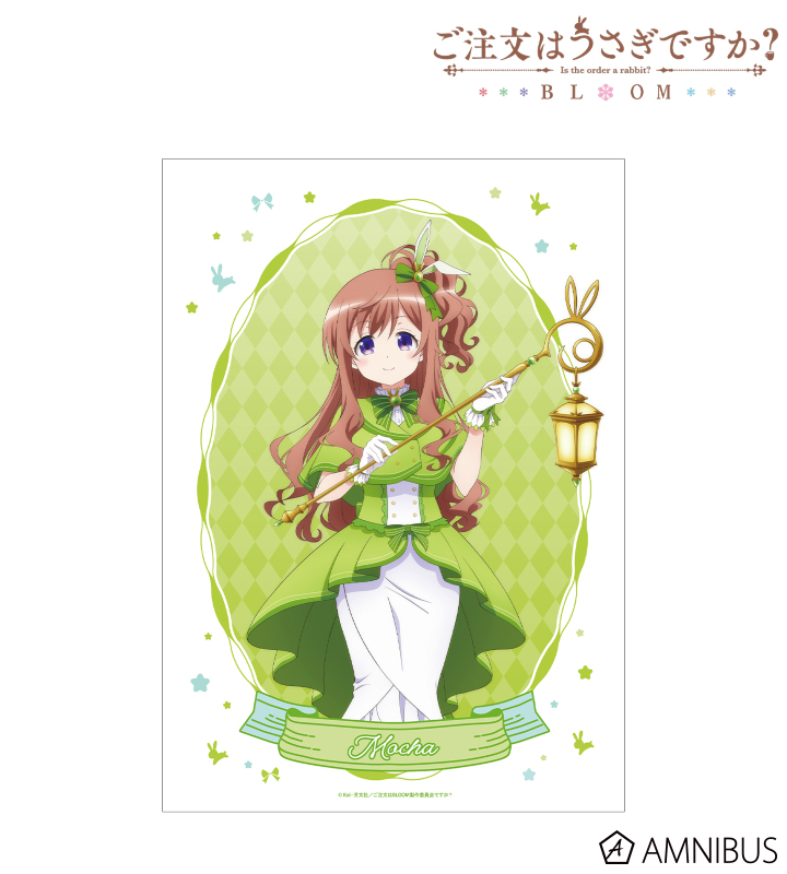 【アルマビアンカ】ご注文はうさぎですか？ BLOOM 描き下ろし モカ 魔法少女ver. A3マット加工ポスター