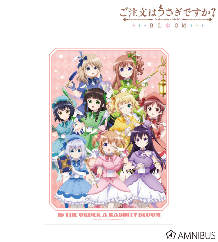 【アルマビアンカ】ご注文はうさぎですか？ BLOOM 描き下ろし 集合 魔法少女ver. A3マット加工ポスター