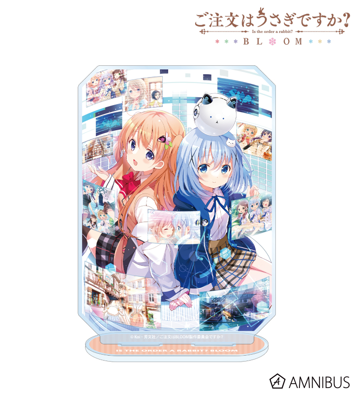 【アルマビアンカ】ご注文はうさぎですか？ BLOOM ココア&チノ BIGアクリルスタンド