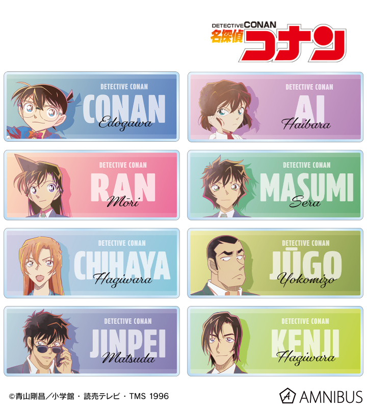 【アルマビアンカ】名探偵コナン トレーディング Ani-Art clear label 第2弾 アクリルネームプレート 1BOX入数：8