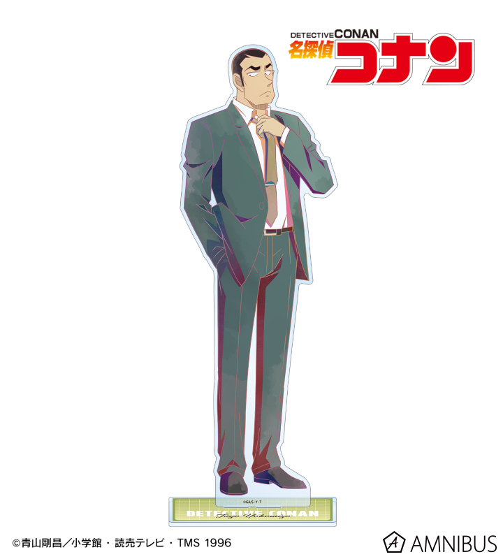 【アルマビアンカ】名探偵コナン 横溝重悟 Ani-Art clear label 第2弾 特大アクリルスタンド