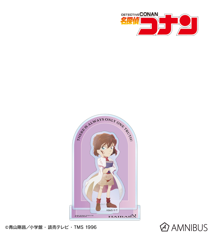 【アルマビアンカ】名探偵コナン 灰原哀 Ani-Art clear label 第2弾 BIGアクリルスタンド