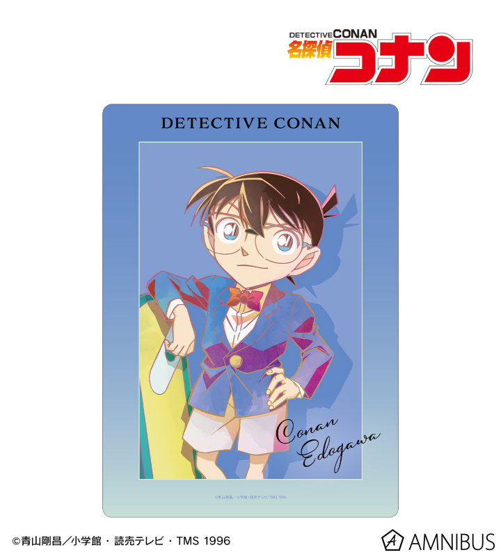 【アルマビアンカ】名探偵コナン 江戸川コナン Ani-Art clear label 第2弾 A5硬質ケース