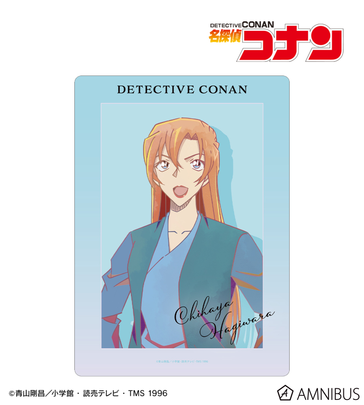 【アルマビアンカ】名探偵コナン 萩原千速 Ani-Art clear label 第2弾 A5硬質ケース