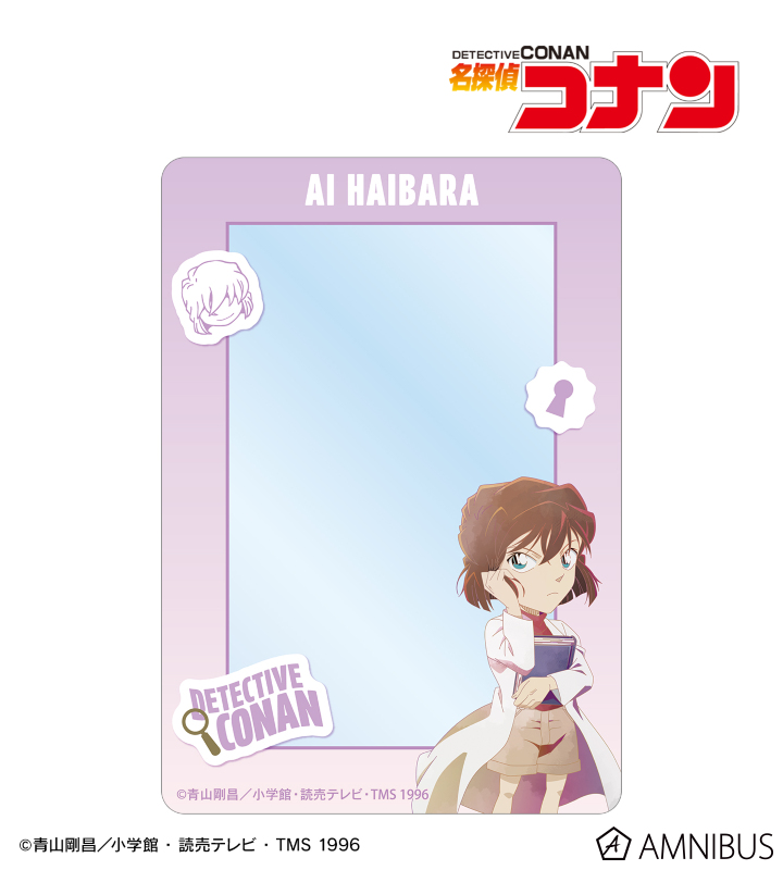 【アルマビアンカ】名探偵コナン 灰原哀 Ani-Art clear label 第2弾 B8硬質ケース