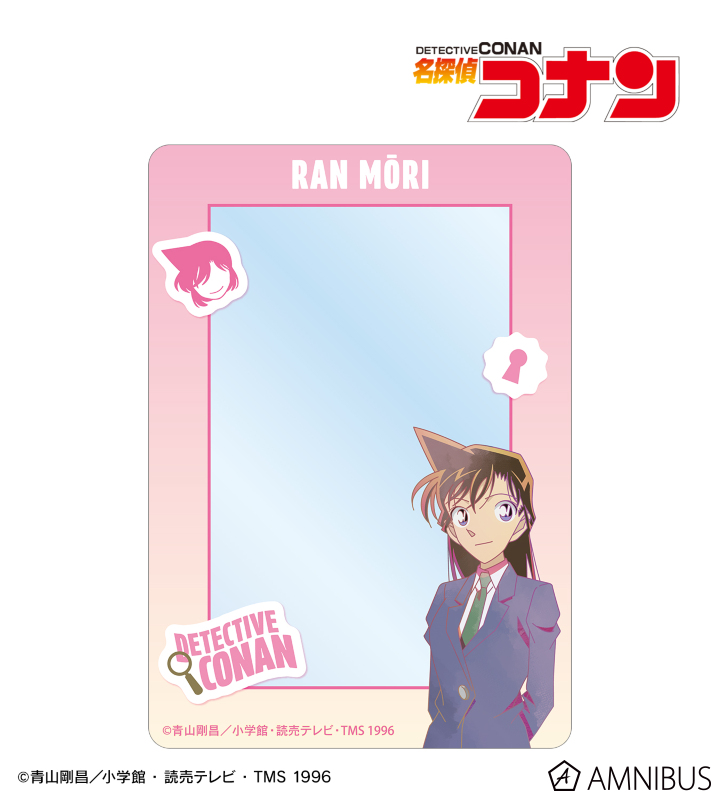 【アルマビアンカ】名探偵コナン 毛利蘭 Ani-Art clear label 第2弾 B8硬質ケース