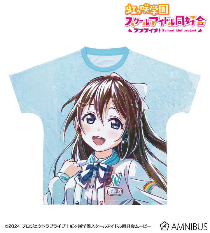 【アルマビアンカ】ラブライブ！虹ヶ咲学園スクールアイドル同好会 描き下ろし 桜坂しずく ミラクル STAY TUNE！ Ani-Art フルグラフィックTシャツユニセックス（サイズ/XXXL）