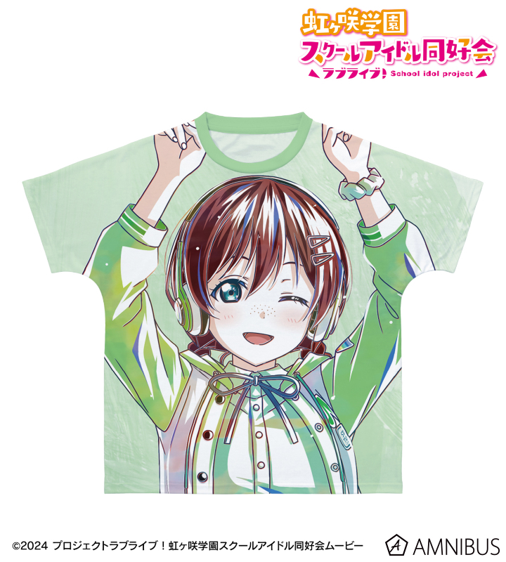 【アルマビアンカ】ラブライブ！虹ヶ咲学園スクールアイドル同好会 描き下ろし エマ・ヴェルデ ミラクル STAY TUNE！ Ani-Art フルグラフィックTシャツユニセックス（サイズ/XXXL）