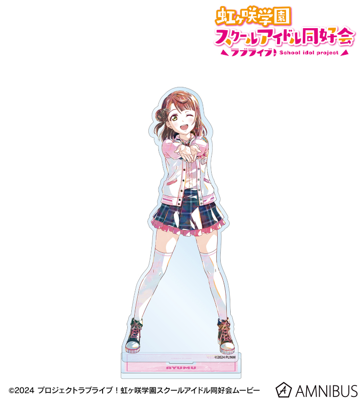 【アルマビアンカ】ラブライブ！虹ヶ咲学園スクールアイドル同好会 描き下ろし 上原歩夢 ミラクル STAY TUNE！ Ani-Art BIGアクリルスタンド