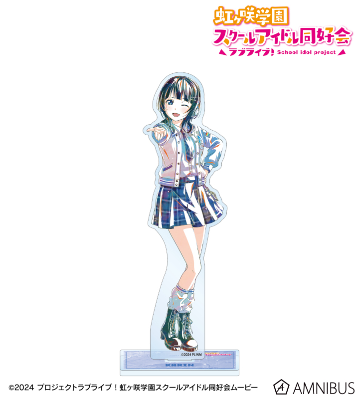 【アルマビアンカ】ラブライブ！虹ヶ咲学園スクールアイドル同好会 描き下ろし 朝香果林 ミラクル STAY TUNE！ Ani-Art BIGアクリルスタンド
