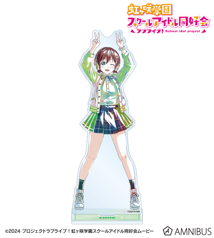 【アルマビアンカ】ラブライブ！虹ヶ咲学園スクールアイドル同好会 描き下ろし エマ・ヴェルデ ミラクル STAY TUNE！ Ani-Art BIGアクリルスタンド