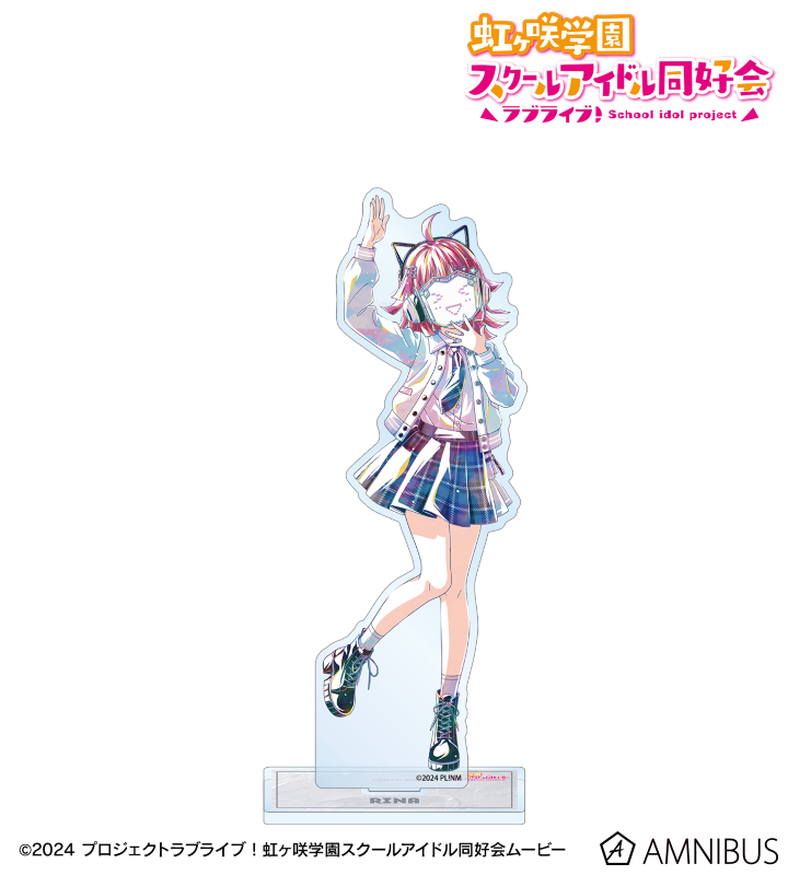 【アルマビアンカ】ラブライブ！虹ヶ咲学園スクールアイドル同好会 描き下ろし 天王寺璃奈 ミラクル STAY TUNE！ Ani-Art BIGアクリルスタンド