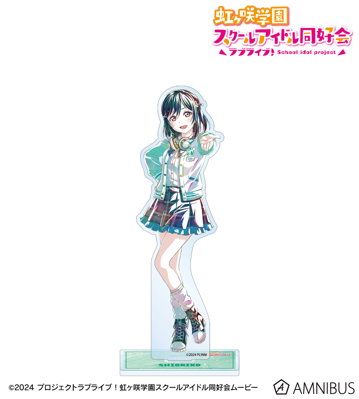 【アルマビアンカ】ラブライブ！虹ヶ咲学園スクールアイドル同好会 描き下ろし 三船栞子 ミラクル STAY TUNE！ Ani-Art BIGアクリルスタンド