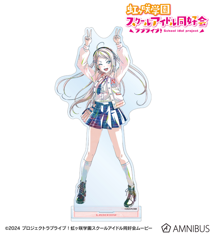 【アルマビアンカ】ラブライブ！虹ヶ咲学園スクールアイドル同好会 描き下ろし 鐘 嵐珠 ミラクル STAY TUNE！ Ani-Art BIGアクリルスタンド
