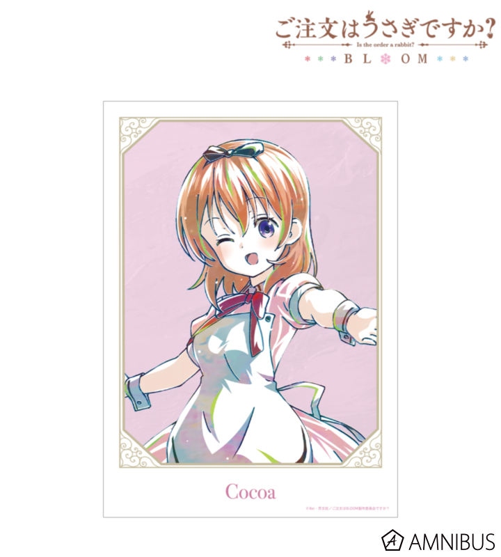 【アルマビアンカ】ご注文はうさぎですか？ BLOOM 描き下ろし ココア アイドル制服ver. A3マット加工ポスター