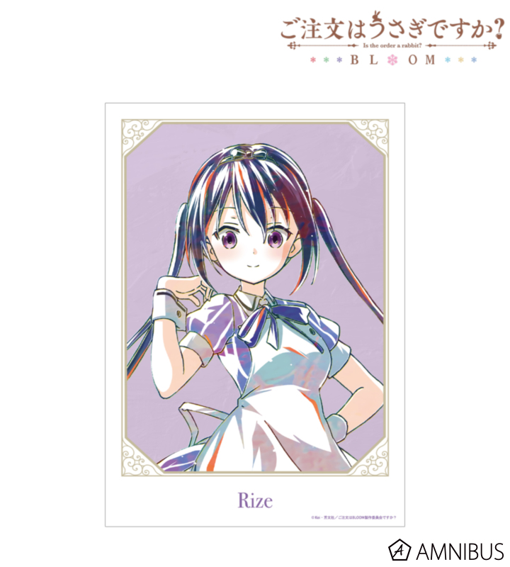 【アルマビアンカ】ご注文はうさぎですか？ BLOOM リゼ Ani-Art A3マット加工ポスター