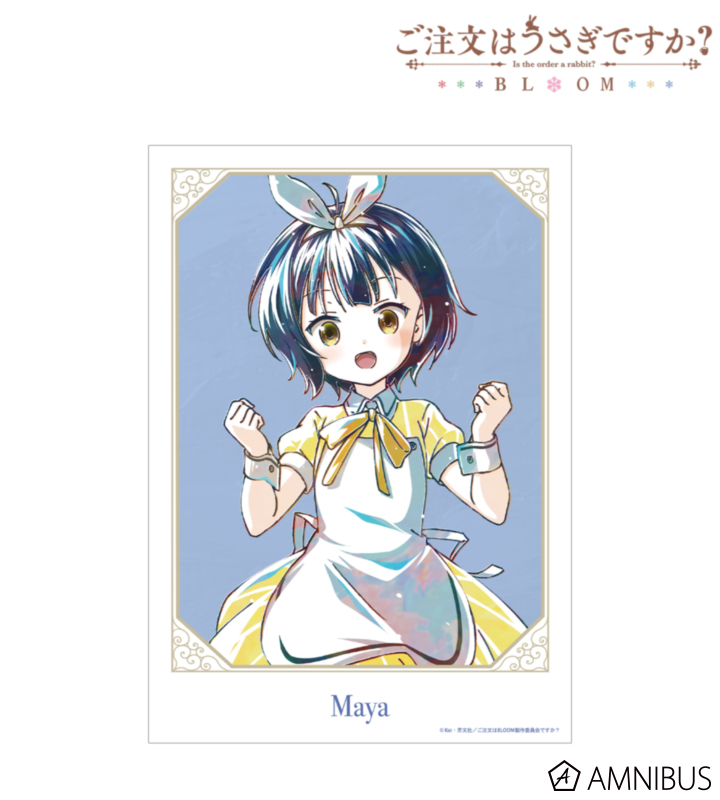 【アルマビアンカ】ご注文はうさぎですか？ BLOOM 描き下ろし マヤ お座りケーキver. A3マット加工ポスター