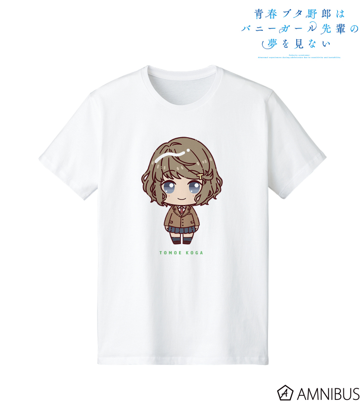 【アルマビアンカ】《青春ブタ野郎はバニーガール先輩の夢を見ない》 古賀朋絵 ちょこんと！ Tシャツレディース（サイズ/XXXL）