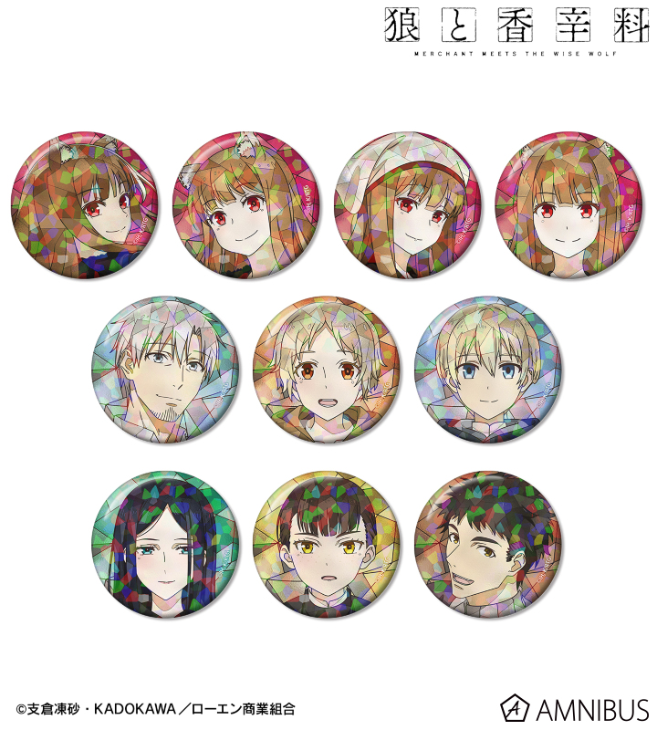 【アルマビアンカ】TVアニメ『狼と香辛料 MERCHANT MEETS THE WISE WOLF』 トレーディング Aure Glass ホログラム缶バッジ 1BOX入数：10