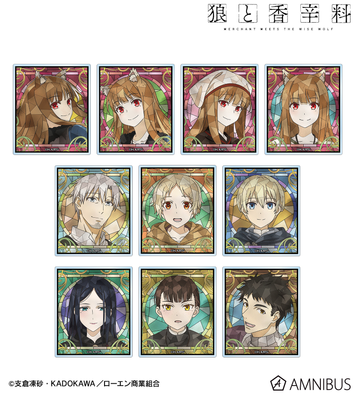 【アルマビアンカ】TVアニメ『狼と香辛料 MERCHANT MEETS THE WISE WOLF』 トレーディング Aure Glass アクリルカード 1BOX入数：10
