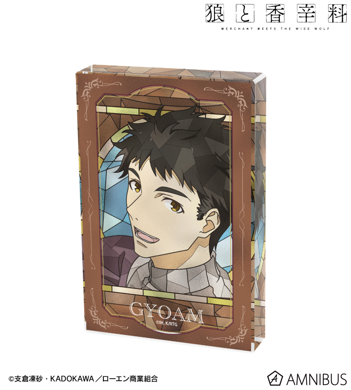 【アルマビアンカ】TVアニメ『狼と香辛料 MERCHANT MEETS THE WISE WOLF』 ギヨーム・エヴァン Aure Glass アクリルブロック