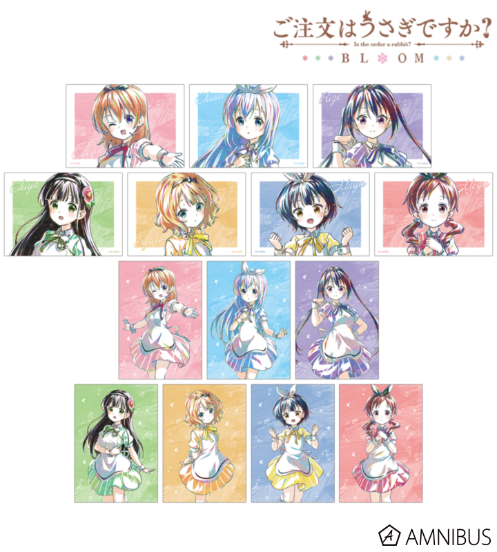 【アルマビアンカ】ご注文はうさぎですか？ BLOOM トレーディング Ani-Art 第2弾 ブロマイド 1BOX入数：14