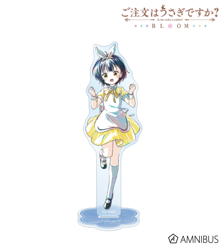 【アルマビアンカ】ご注文はうさぎですか？ BLOOM マヤ Ani-Art 第2弾 BIGアクリルスタンド