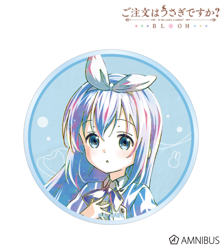 【アルマビアンカ】ご注文はうさぎですか？ BLOOM チノ Ani-Art 第2弾 アクリルコースター