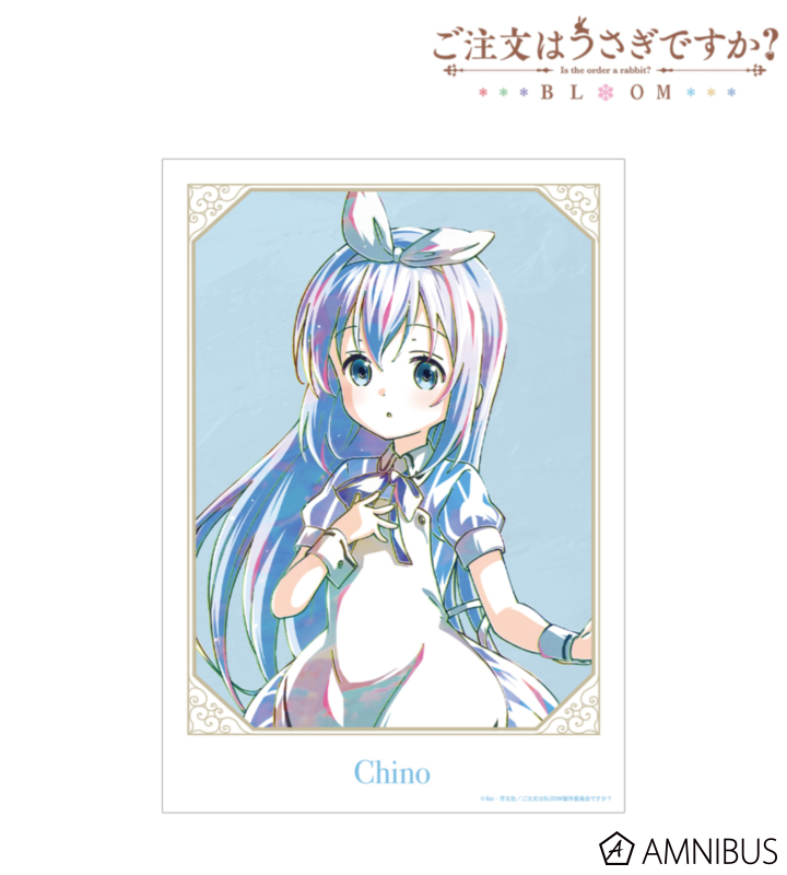 【アルマビアンカ】ご注文はうさぎですか？ BLOOM チノ Ani-Art 第2弾 A3マット加工ポスター