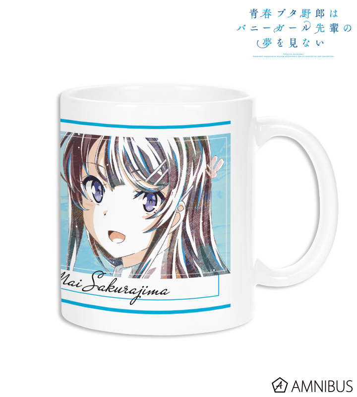 【アルマビアンカ】《青春ブタ野郎はバニーガール先輩の夢を見ない》 桜島麻衣 Ani-Art 第2弾 マグカップ