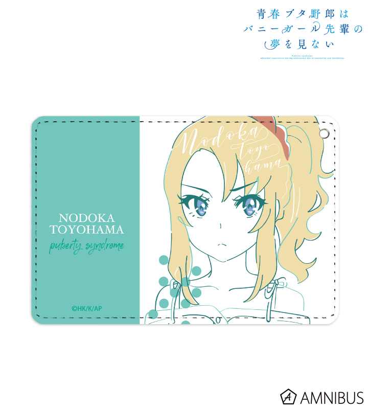 【アルマビアンカ】《青春ブタ野郎はバニーガール先輩の夢を見ない》 豊浜のどか lette-graph 1ポケットパスケース